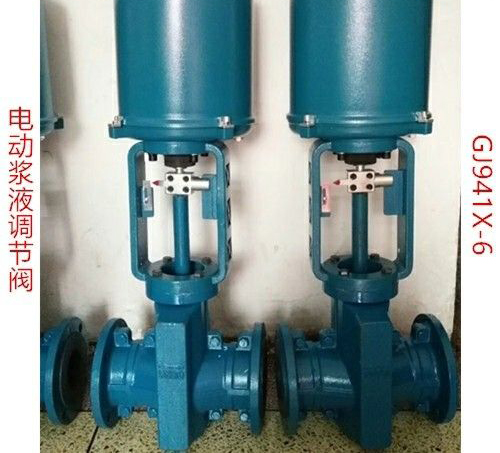 電動(dòng)漿液調(diào)節(jié)閥 電動(dòng)漿液調(diào)節(jié)閥