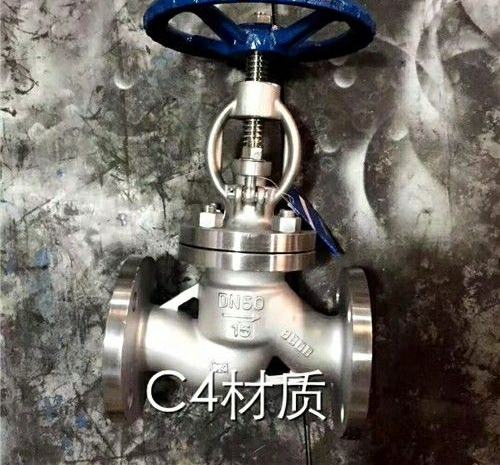 濃硝酸專(zhuān)用C4鋼截止閥 濃硝酸專(zhuān)用C4鋼截止閥